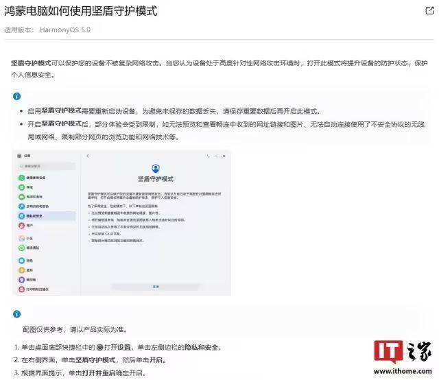 ic平台外汇天华体品防护垫走进首都体育馆