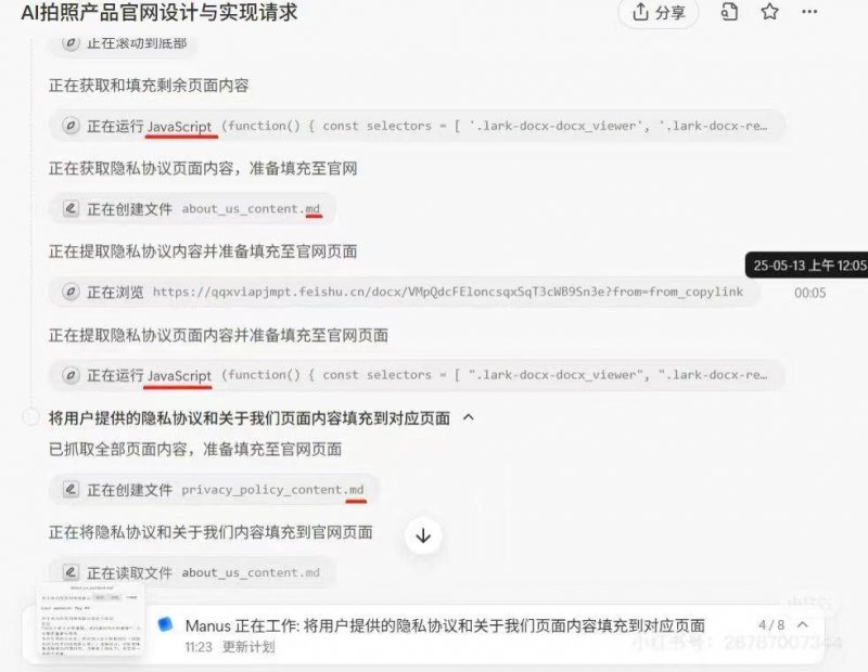 IC外汇平台MT4教程定州展园移交工作暨园林绿化工作座谈会在我市召开